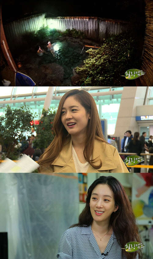 '힐링캠프' 성유리 정려원